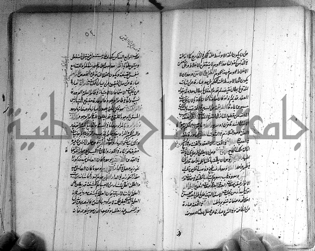 سيد التعريفات