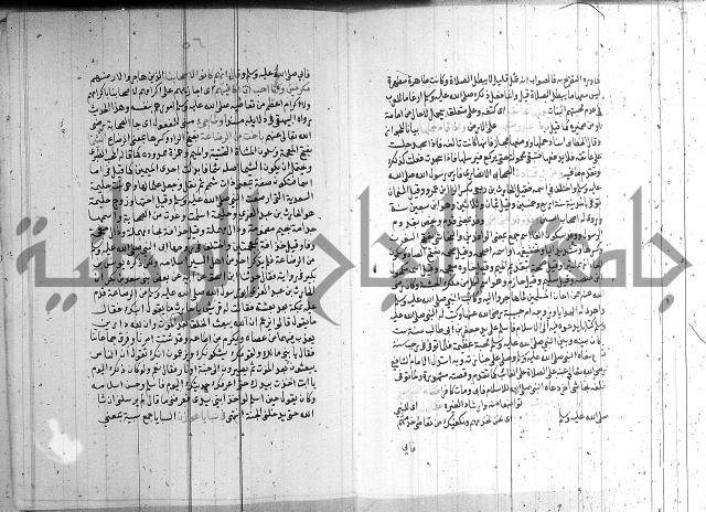 شرح الشهاب على النسفي