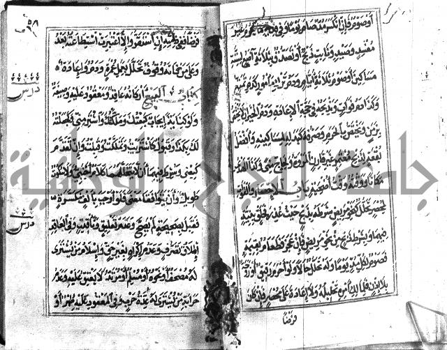 متن منهج الطلاب للانصاري