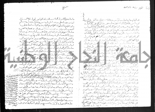 تفسير أبي السعود المسمى إرشاد العقل السليم إلى مزايا القرآن الكريم