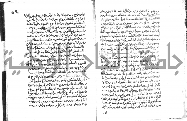 دليل الطالب لنيل المطالب