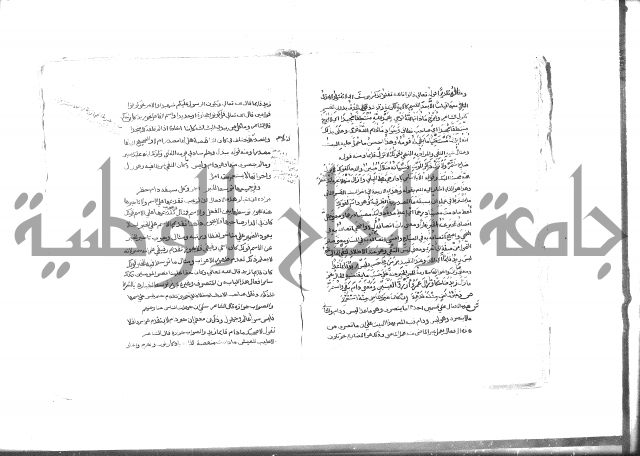 كتاب شرح الألفية للعلامة بن عقيل