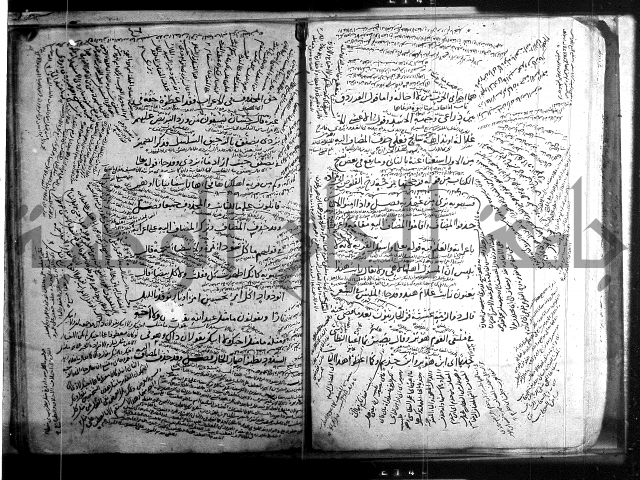 المفصل في النحو 