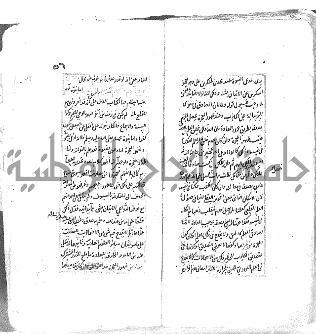 شرح العقايد الشيخ 