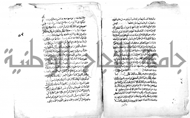فاكهة الخلفاء ومفاكهة الحلفاء  [الظرفاء]