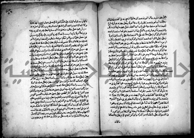 مجهول فتاوى