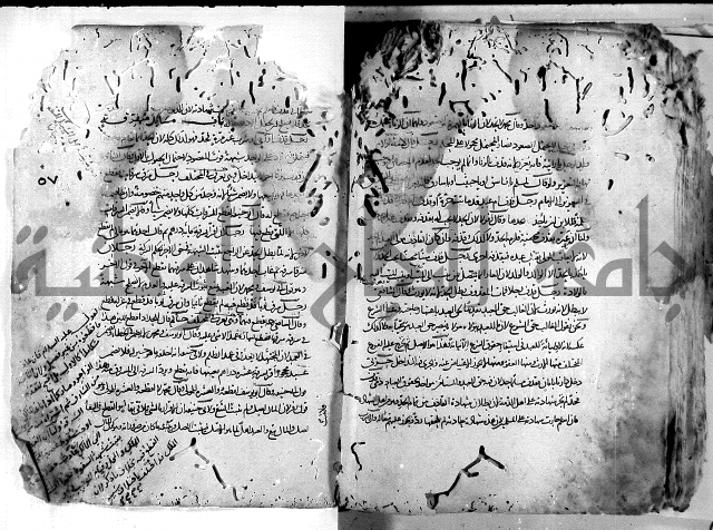 واقعات حسام الدين نعمة