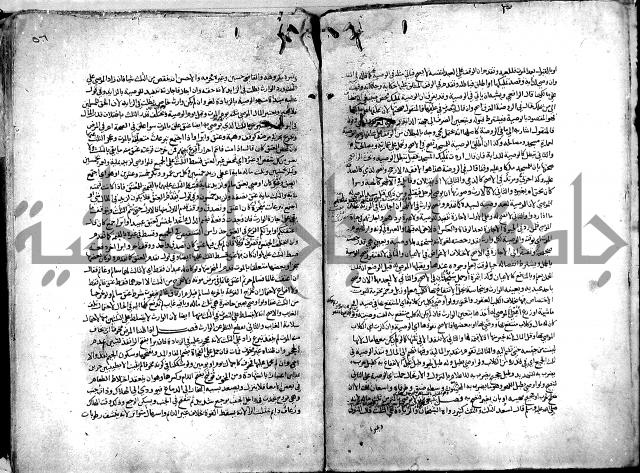 نهاية المحتاج الى شرح النهاج 2