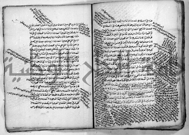 هذا مختصر لطيف في علم المنطق