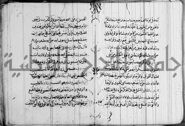 الاشراف على فضل الاشراف