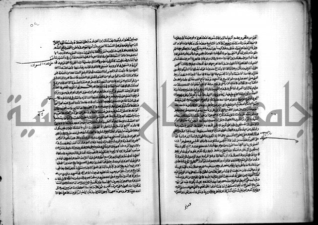 نهاية المحتاج الى شرح المنهاج 1