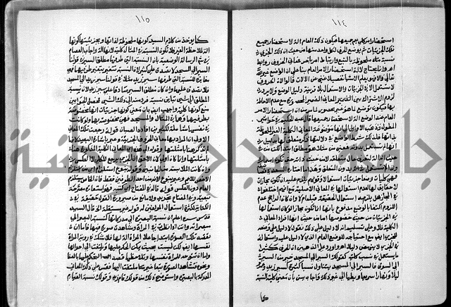 السمرقندية وقف لابراهيم القمحاوي