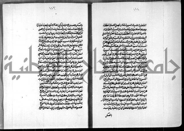 الصبان وقف لابراهيم القمحاوي