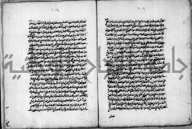 حاشية للعالم الشيخ الشنواني