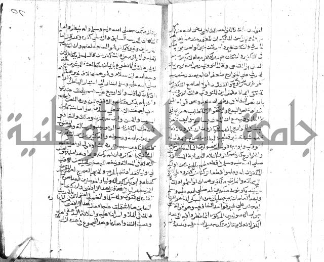 الصواعق المحرقة 