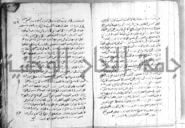 الفتاوى الولوالجية  