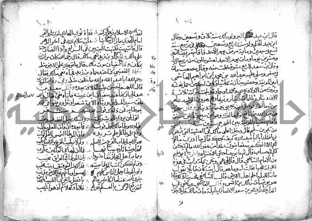 تنوير بصاير المقلدين مناقب الأئمة المجتهدين 