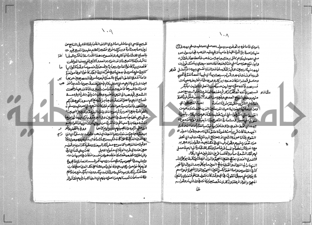 الفتوحات الاحمدية بالمنح المحمدية 