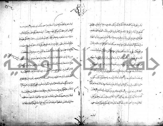 قانون نامة عثماني 