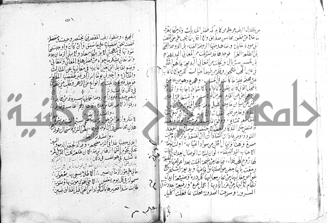 كتاب في الادب 