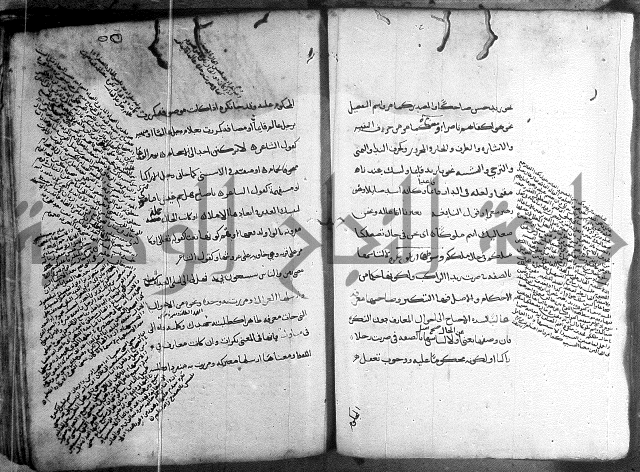 المواشح على الكافية