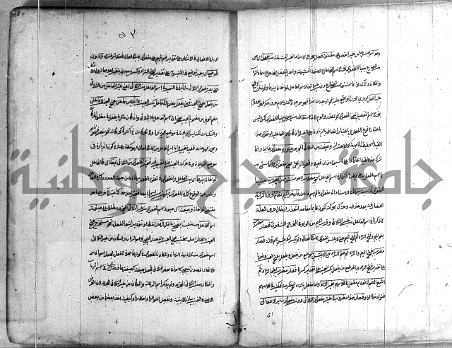 كتاب وينقوز 