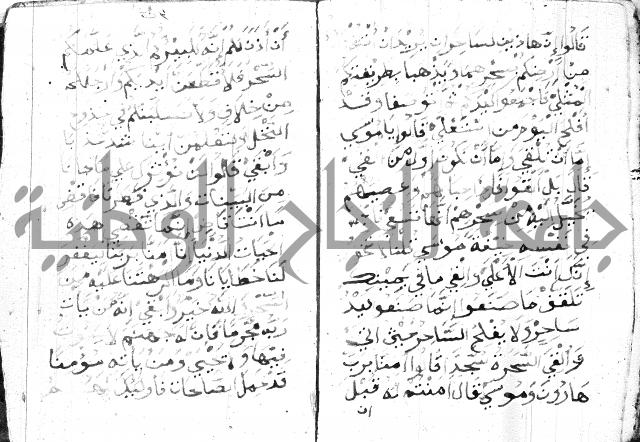 اوراد 