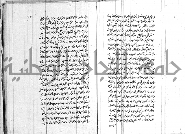 ادب الاوصية