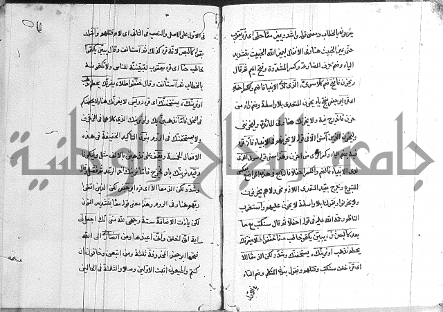 شرح الدره في القراءات 