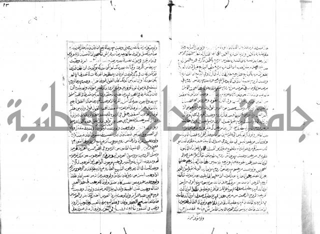 مجموع مؤيد زاده 