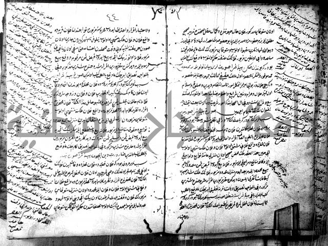 كتاب بالتركيه