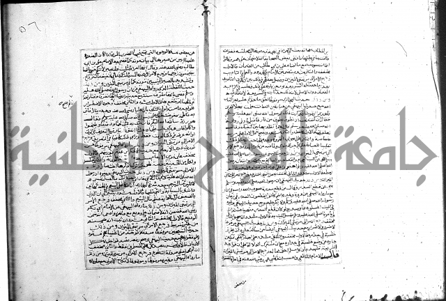 الميزان الشعرانية 