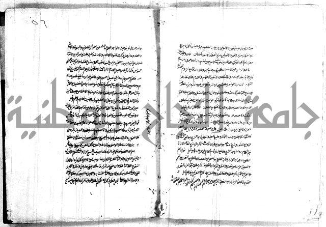 حاشية العقائد