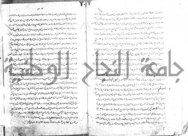 تهذيب ما اسهل عليه المهذب