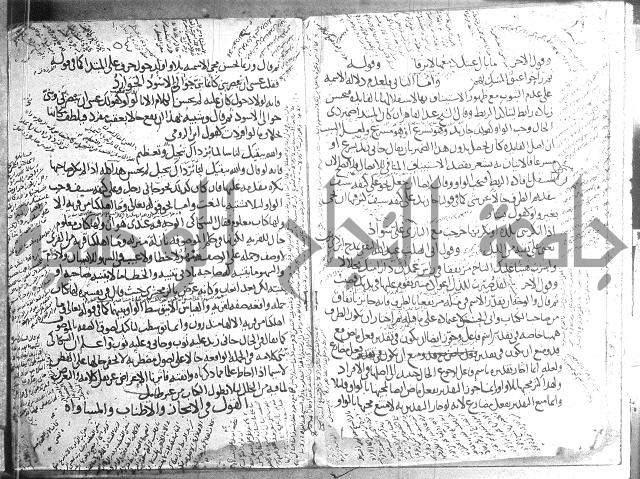 تلخيص المفتاح