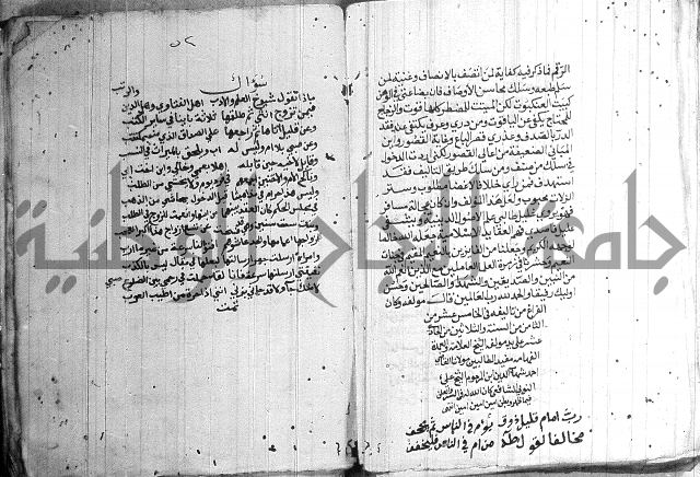 درج المعالي 