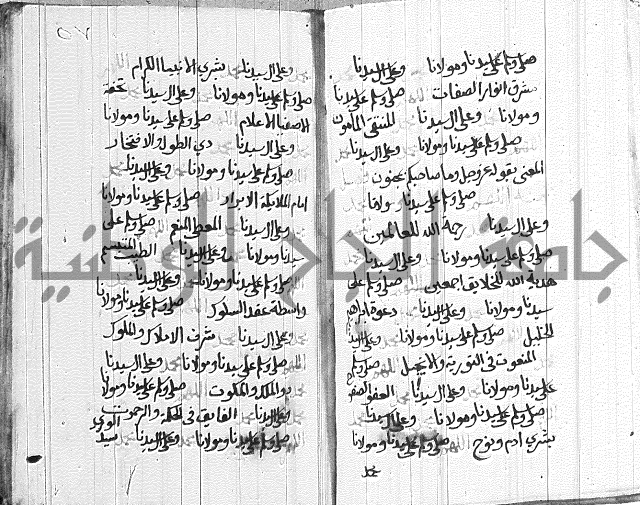 في الصلاة على النبي