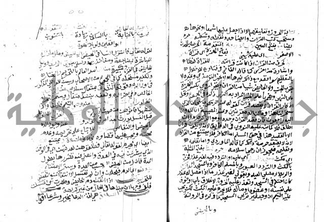 مواهب الصمد 