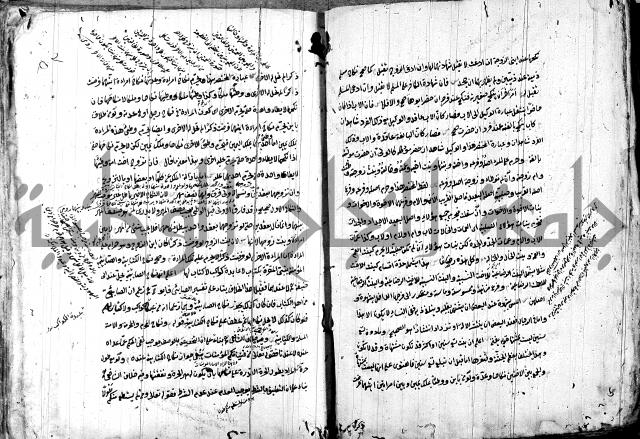 حل المواضيع المغلقة - شرح وقاية الرواية  