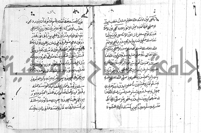 مسائل الصلاة 