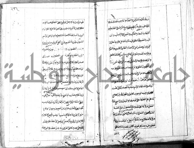 امتحان للبركوي