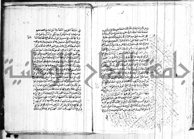 شرح الاقناع 