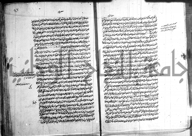 شرح المواقف 