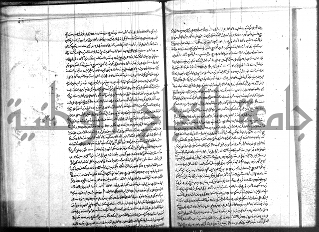 مجموع فقة بالتركية 