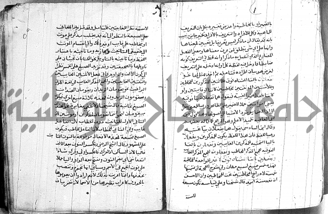 العقود الجوهرية 