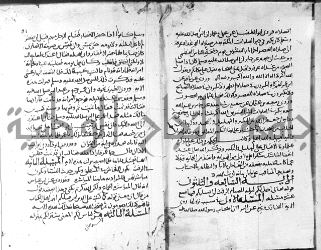 احكام القران ج1