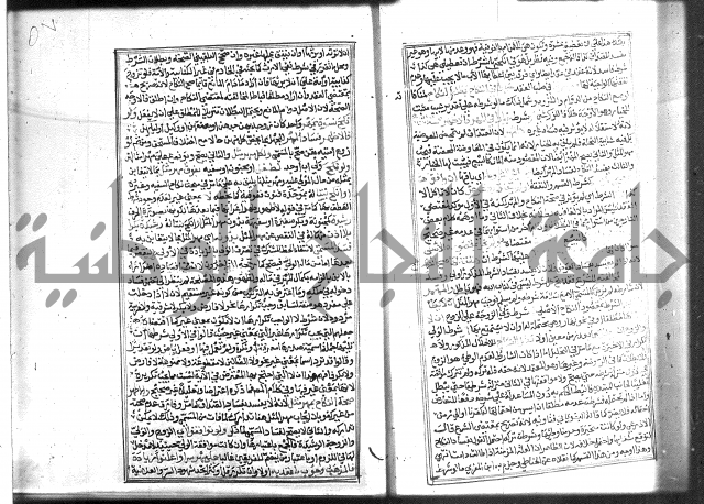 شرح غاية المحتاج 3+4