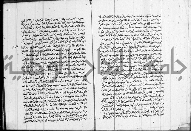 العناية في شرح الهداية 