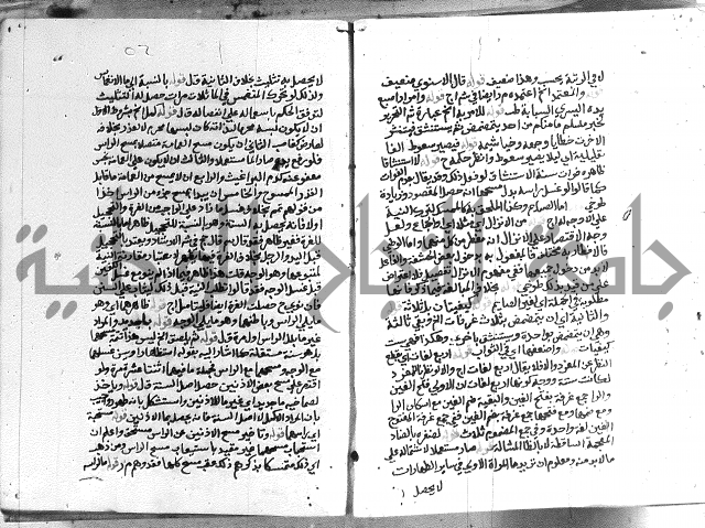 حواشي على الاقناع