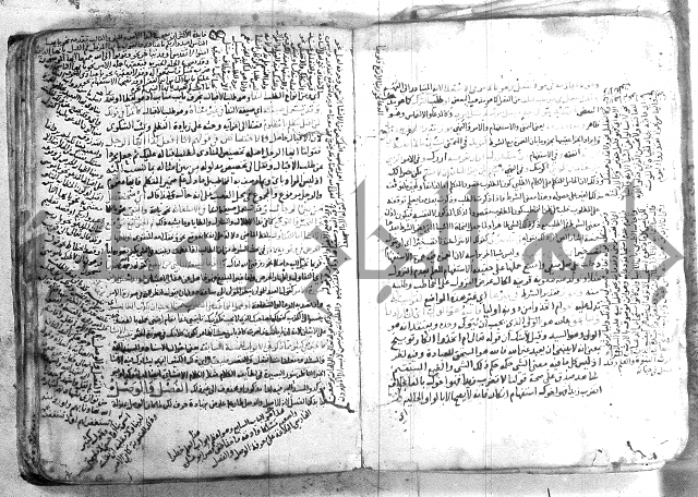 شرح تلخيص المفتاح